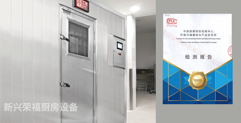 新興榮福定制消毒庫(kù)不斷升級(jí)，新一代產(chǎn)品四種消毒庫(kù)類(lèi)型滿足不同企業(yè)所需