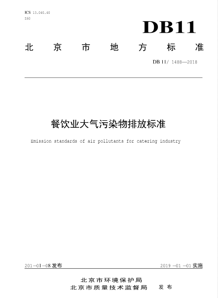 新興榮福撞擊流煙罩:http://www.shyingchuan.com/Product/view/id/101.html